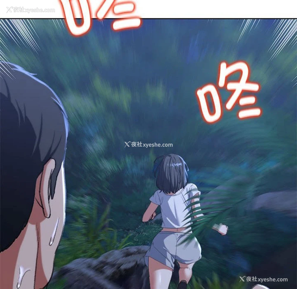 21P - 危险同学会