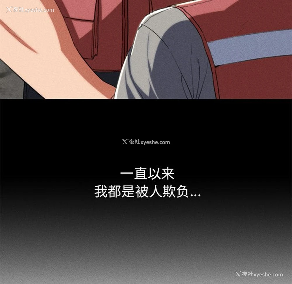 29P - 危险同学会