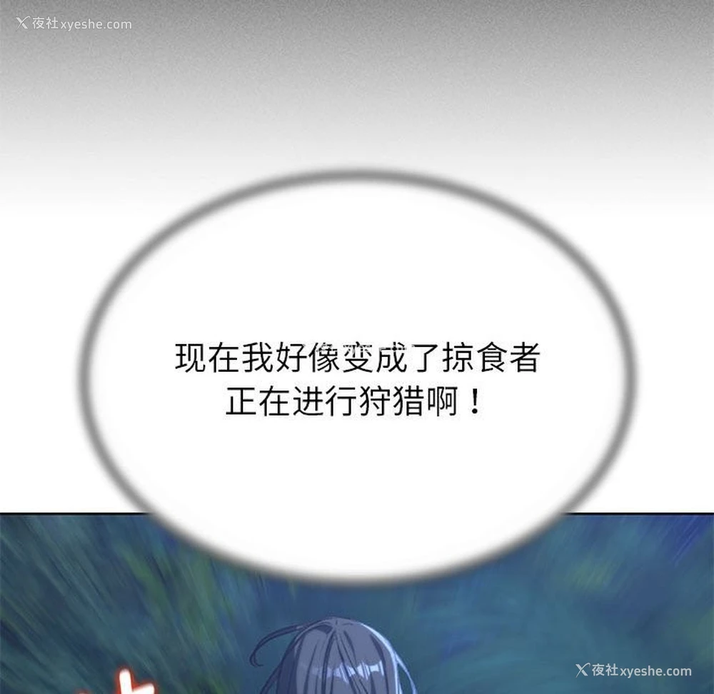 30P - 危险同学会