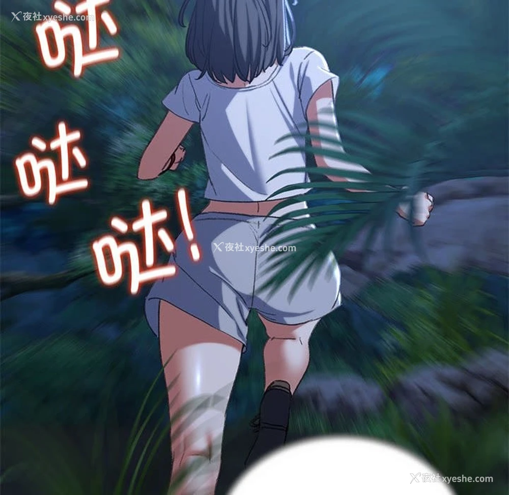 31P - 危险同学会