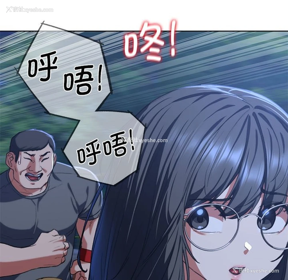 39P - 危险同学会