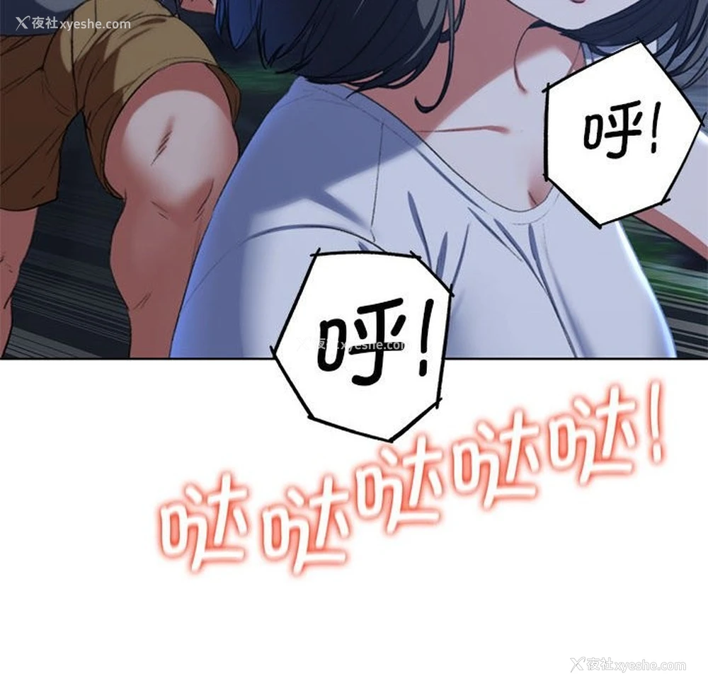 40P - 危险同学会