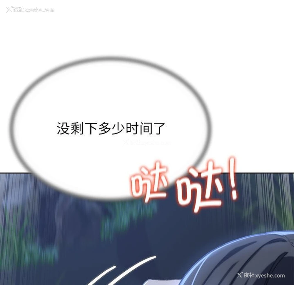41P - 危险同学会