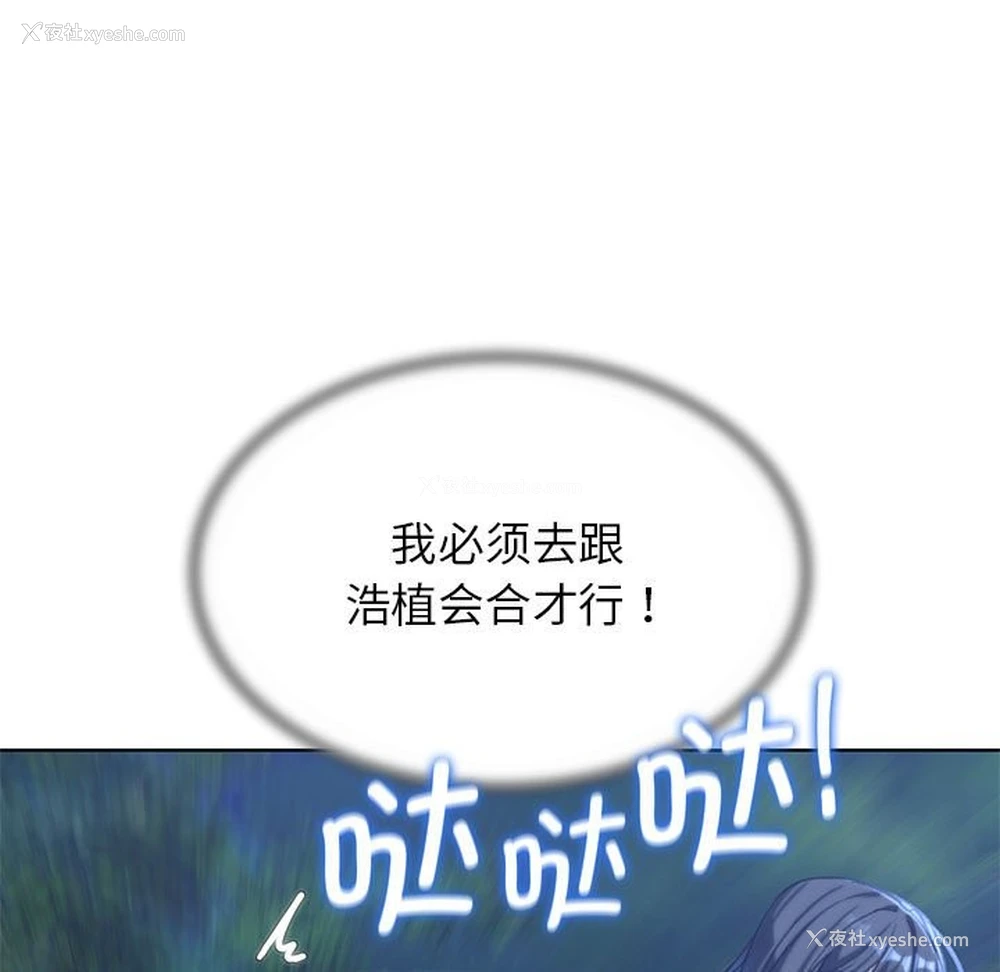 43P - 危险同学会