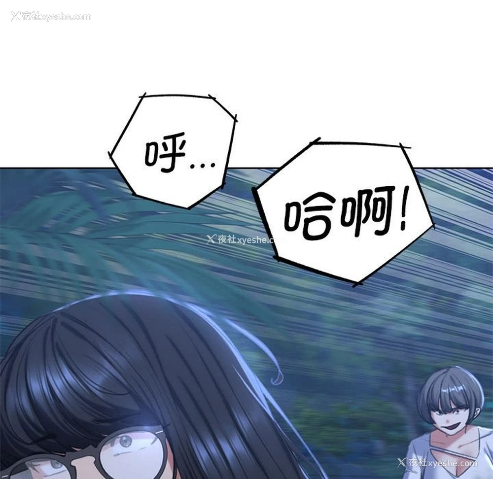 46P - 危险同学会