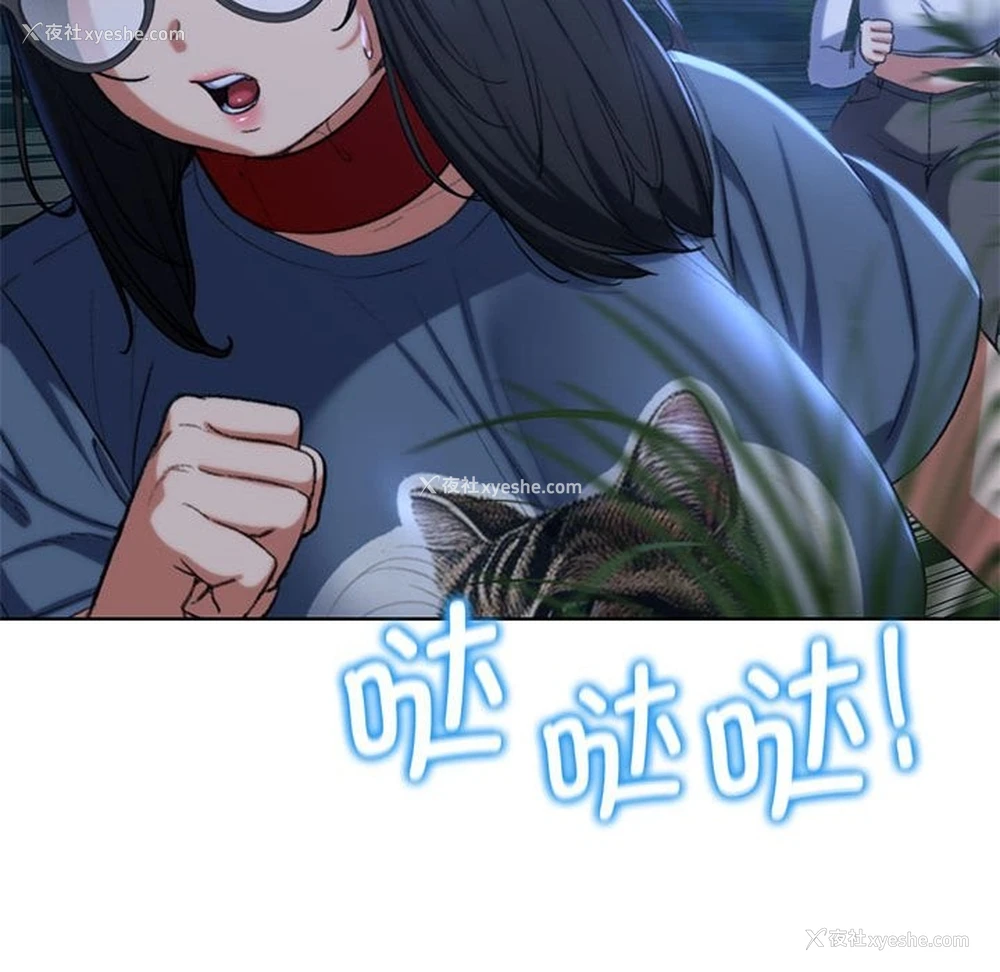 47P - 危险同学会