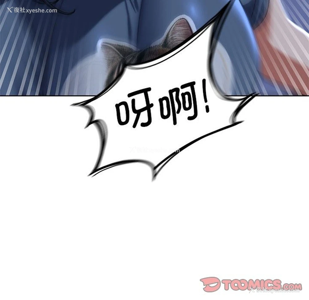 52P - 危险同学会