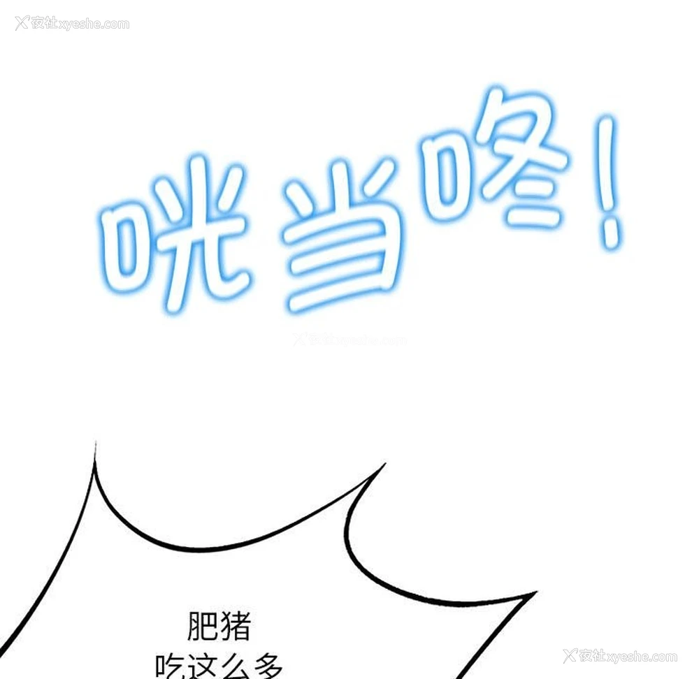 53P - 危险同学会