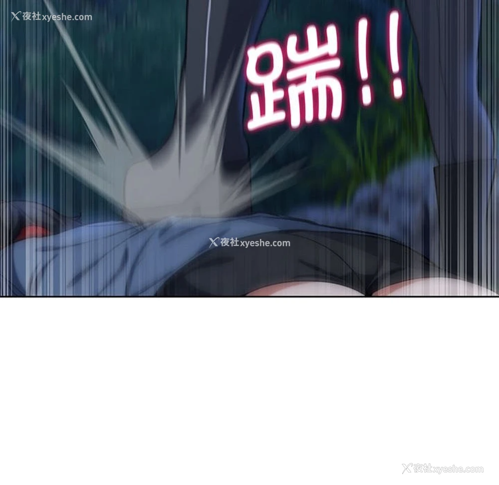 55P - 危险同学会
