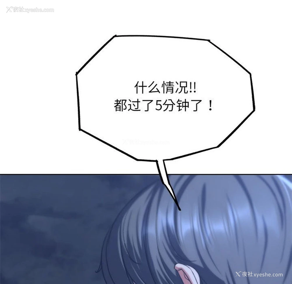 56P - 危险同学会