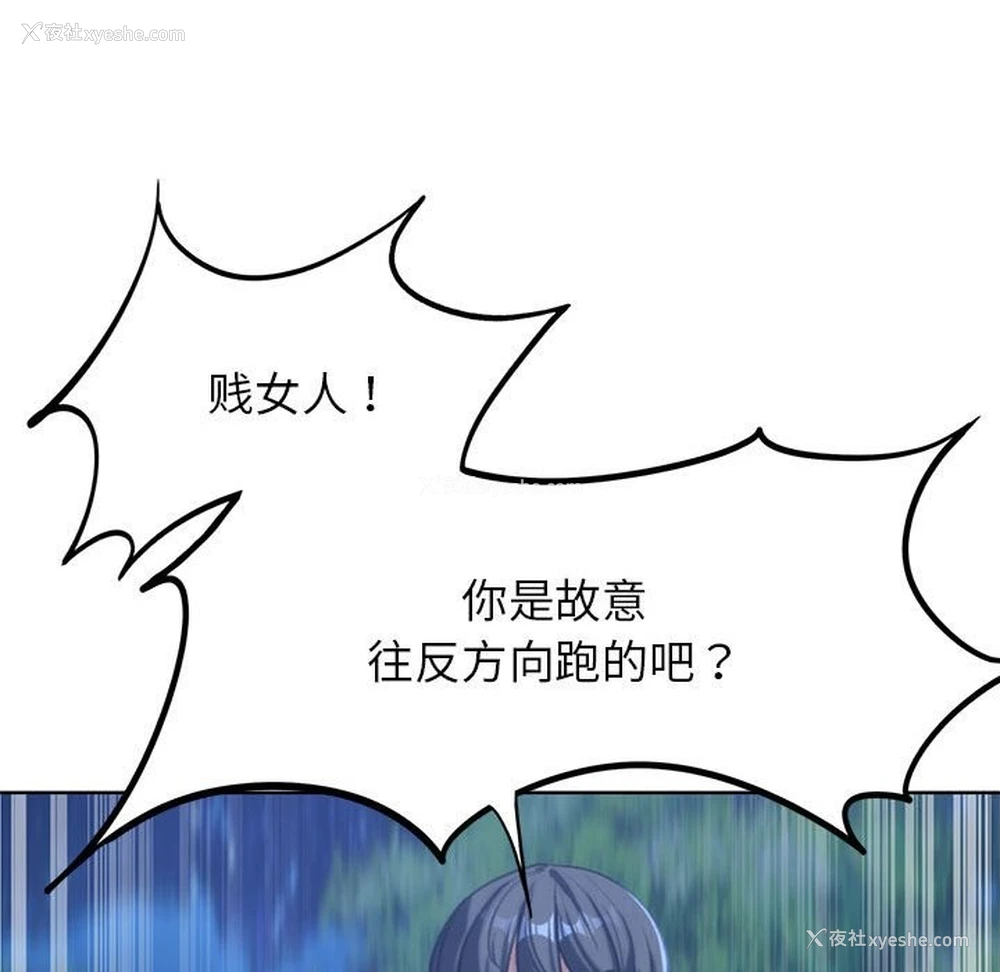 58P - 危险同学会