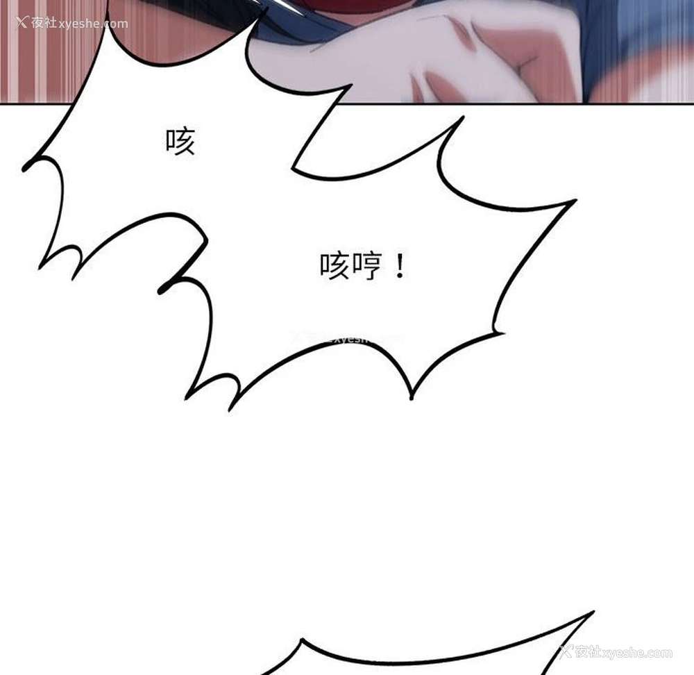 61P - 危险同学会