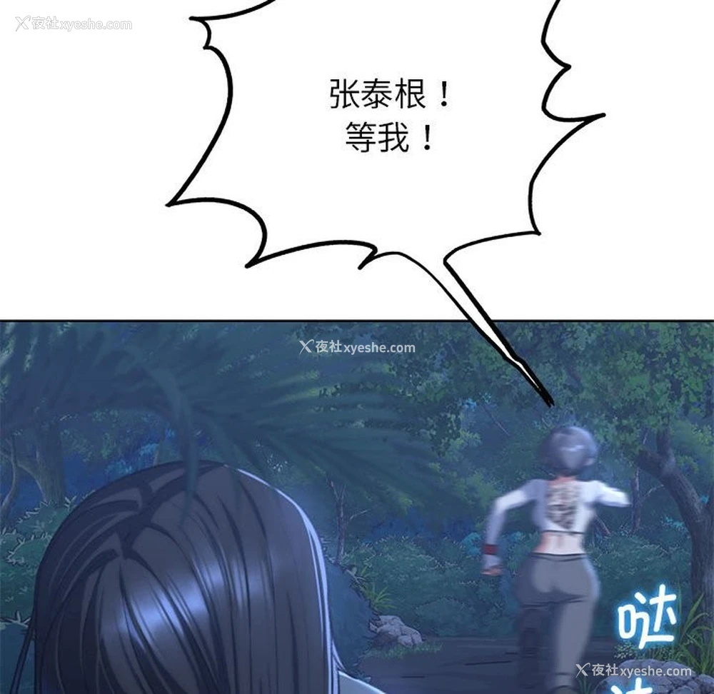 62P - 危险同学会