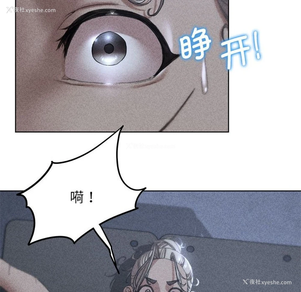 6P - 危险同学会