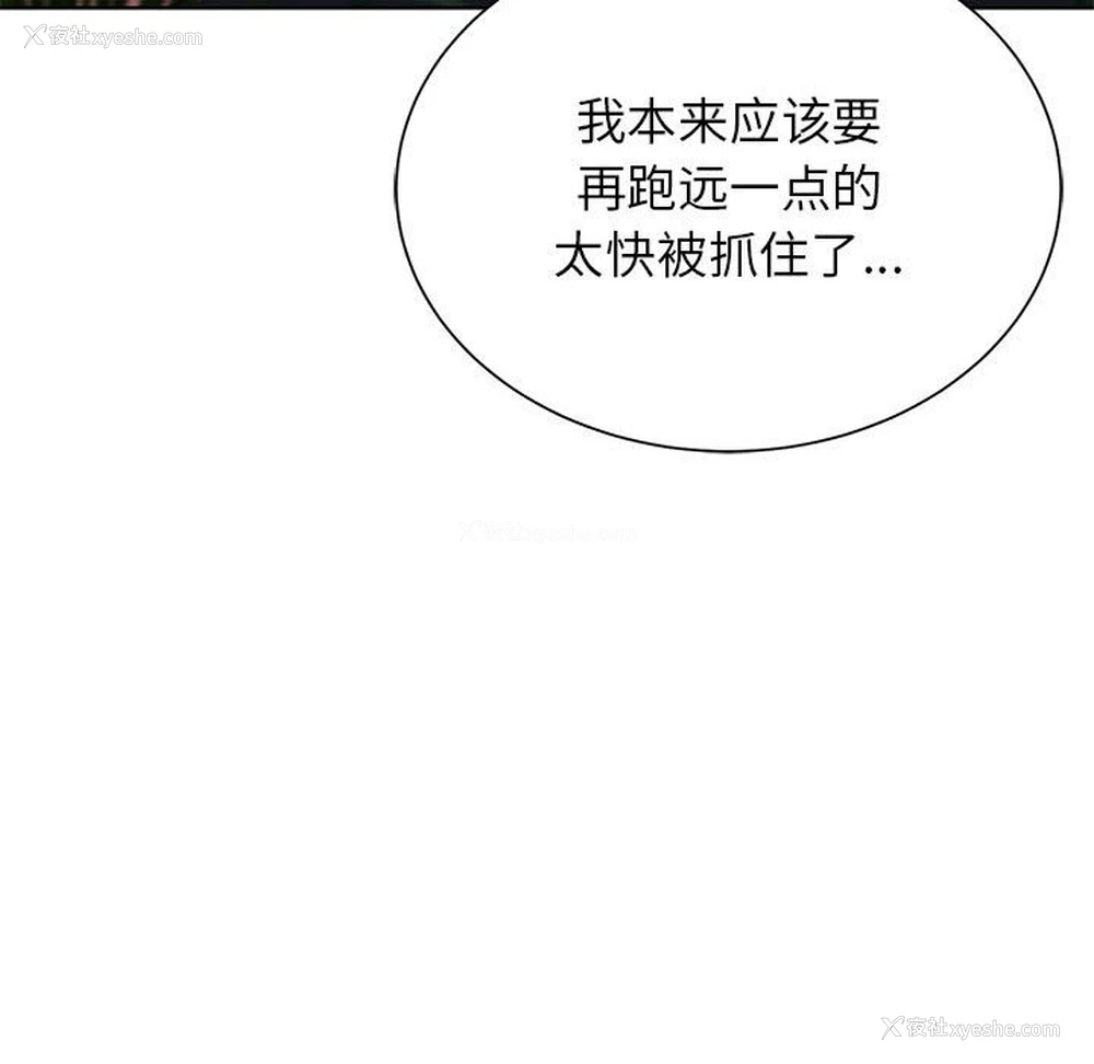 64P - 危险同学会