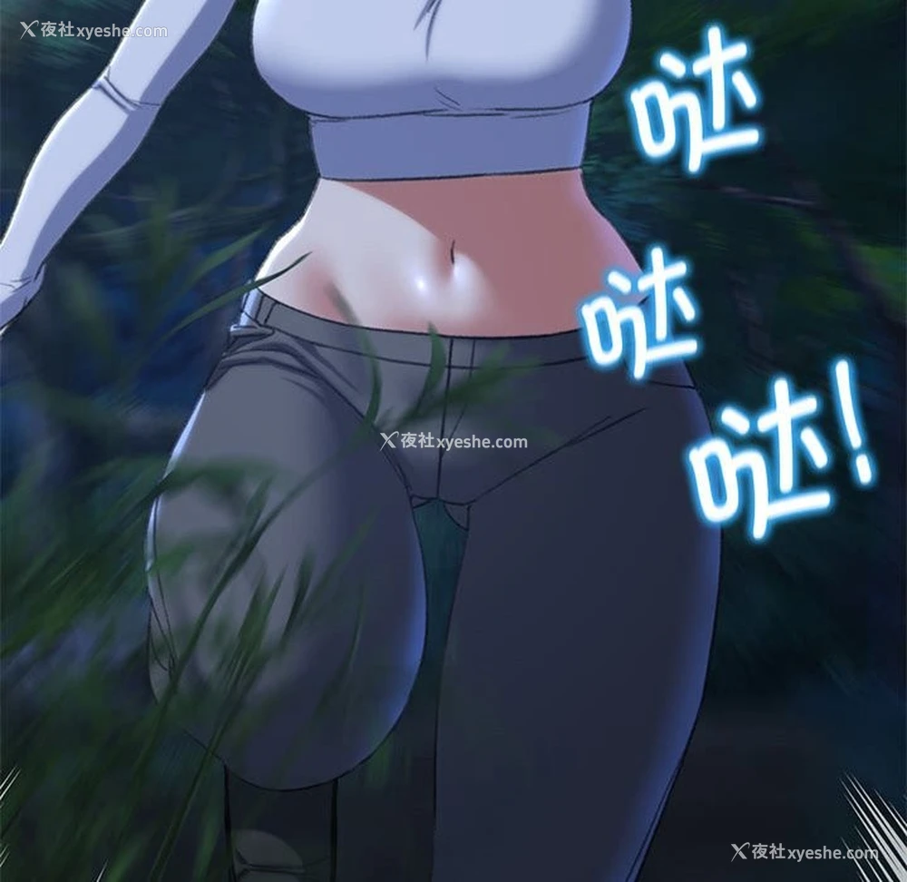 73P - 危险同学会