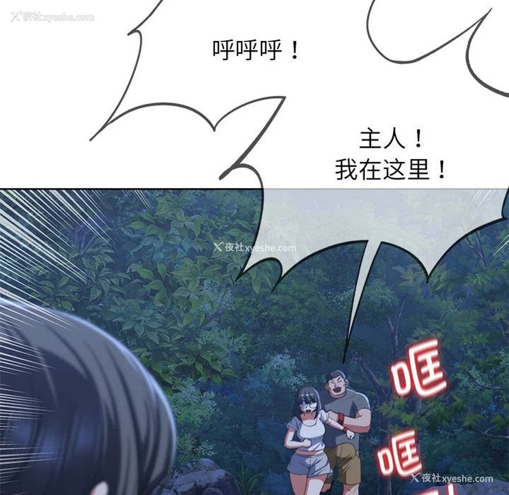 75P - 危险同学会