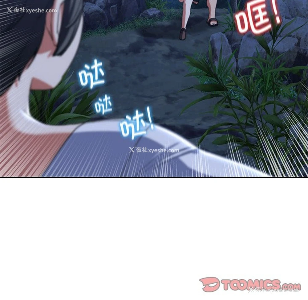 76P - 危险同学会