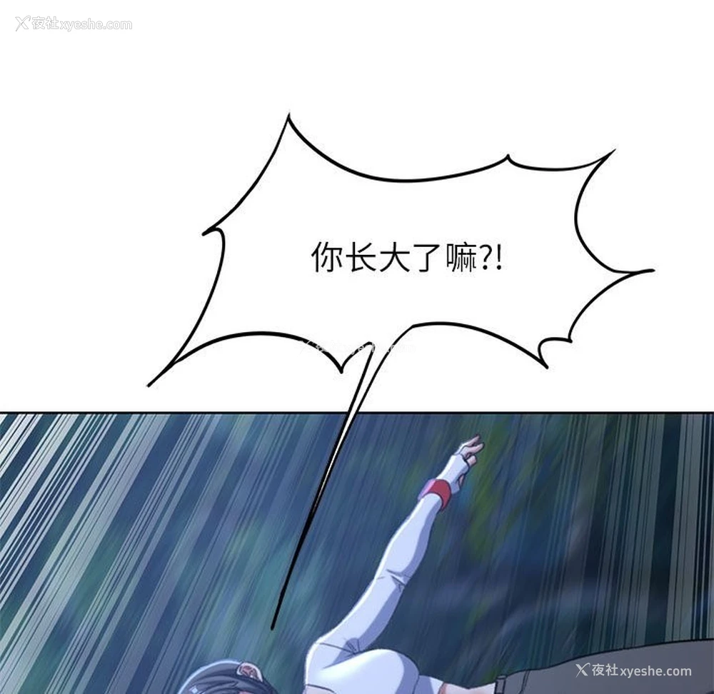 86P - 危险同学会
