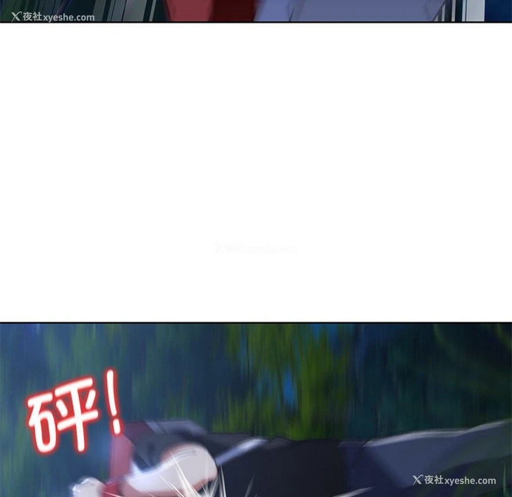 89P - 危险同学会