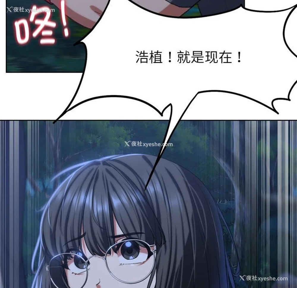 97P - 危险同学会