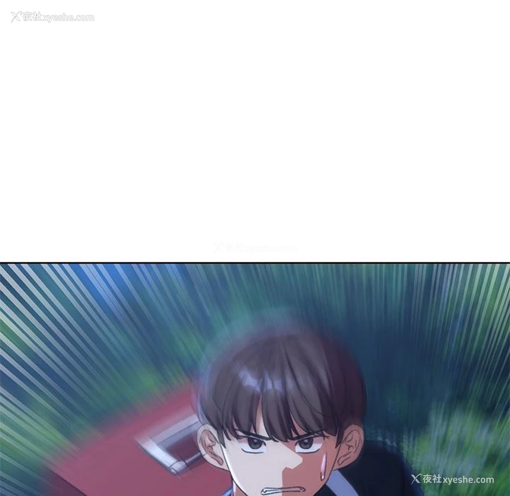 99P - 危险同学会