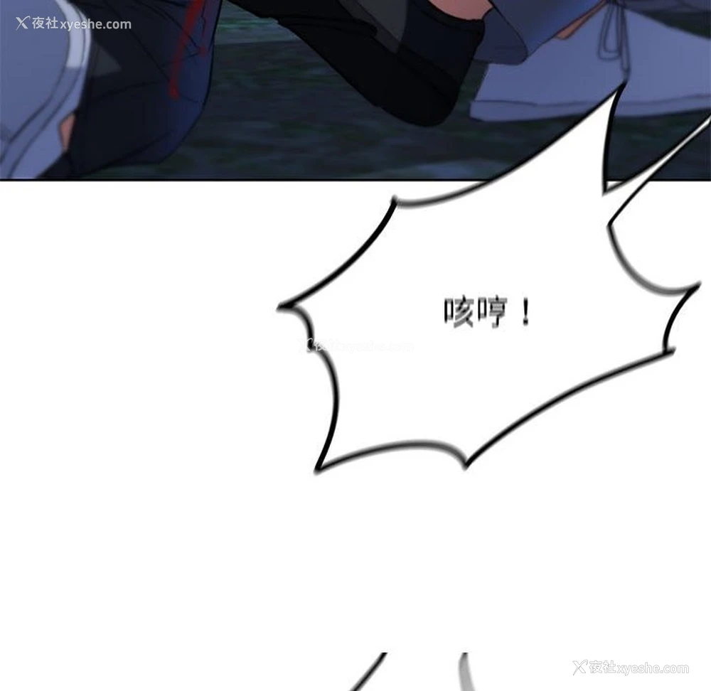 101P - 危险同学会