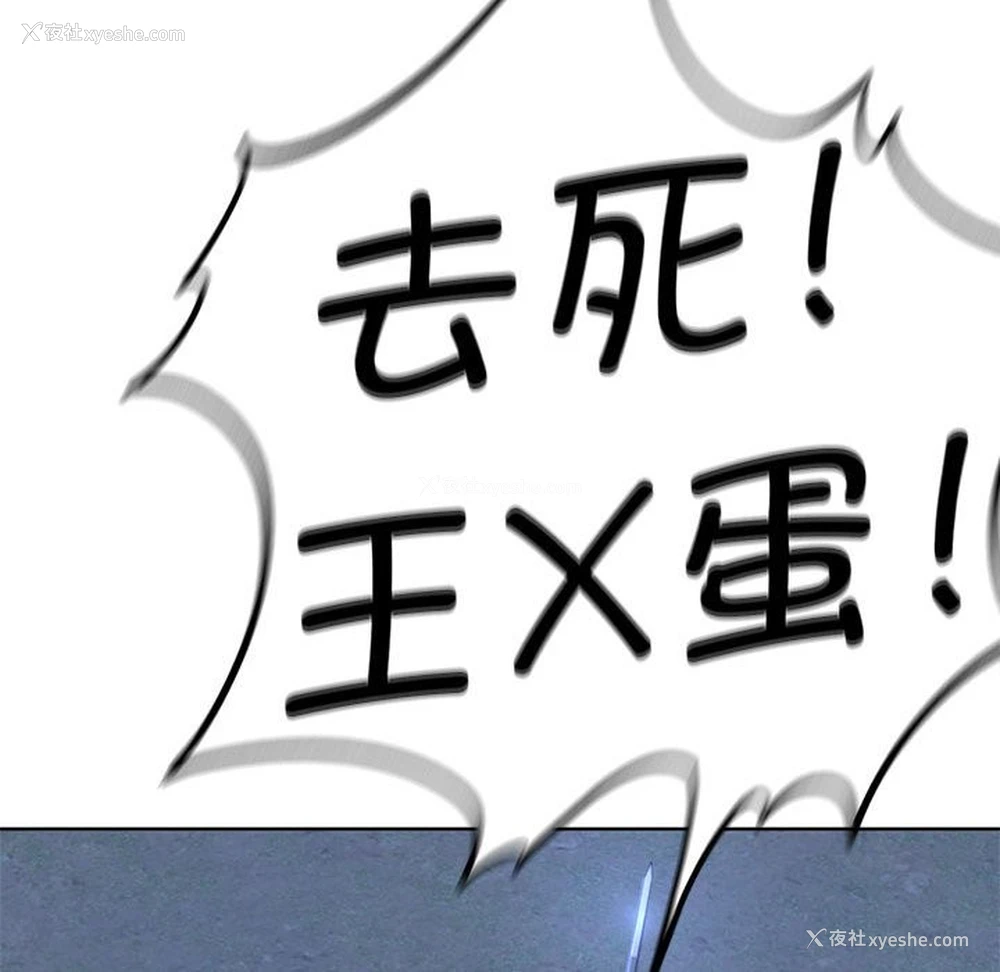 102P - 危险同学会