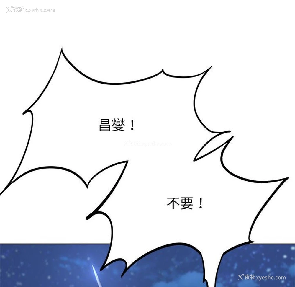 105P - 危险同学会