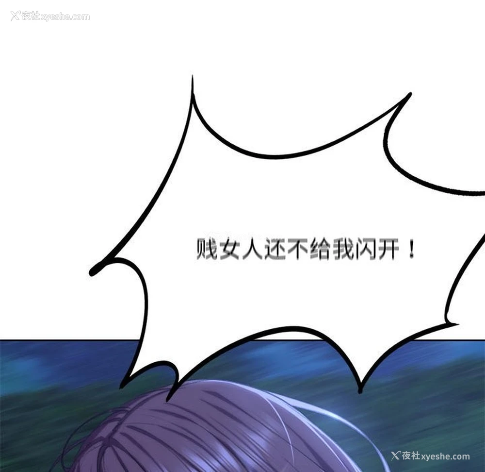 108P - 危险同学会