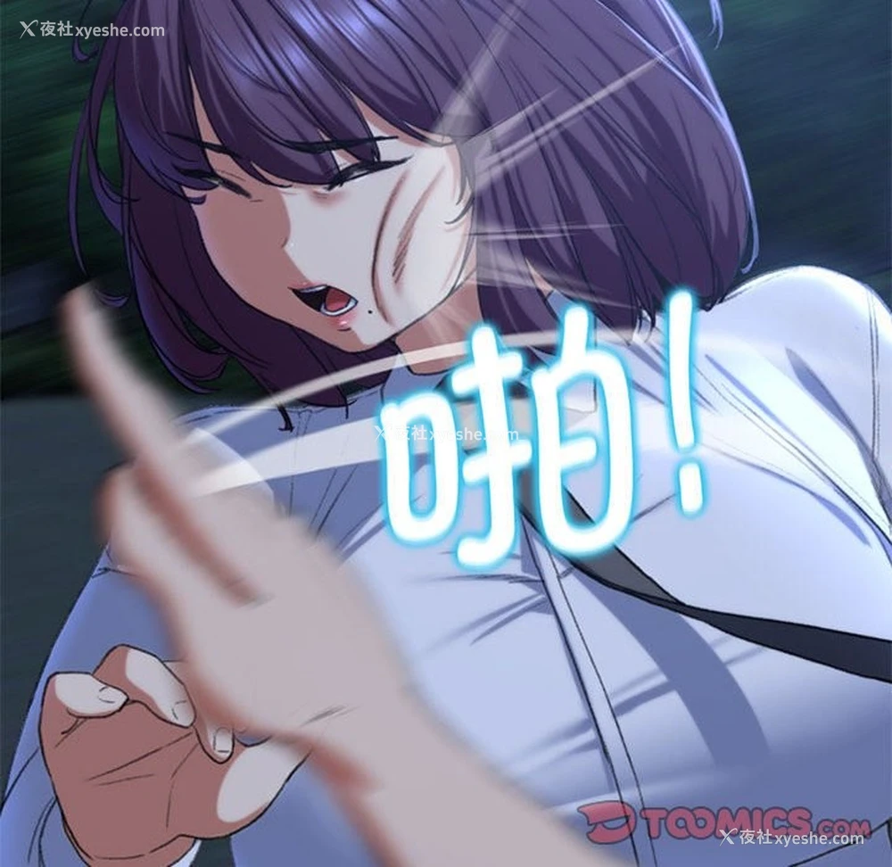 109P - 危险同学会