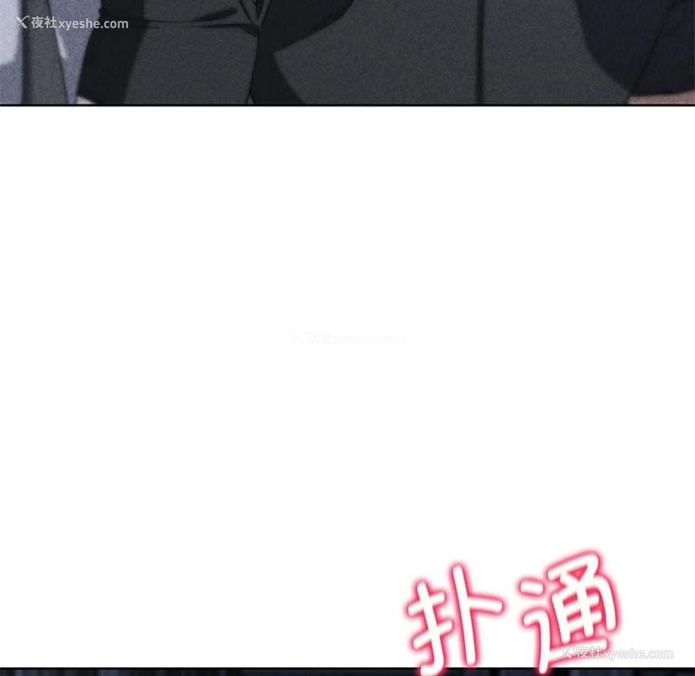 12P - 危险同学会