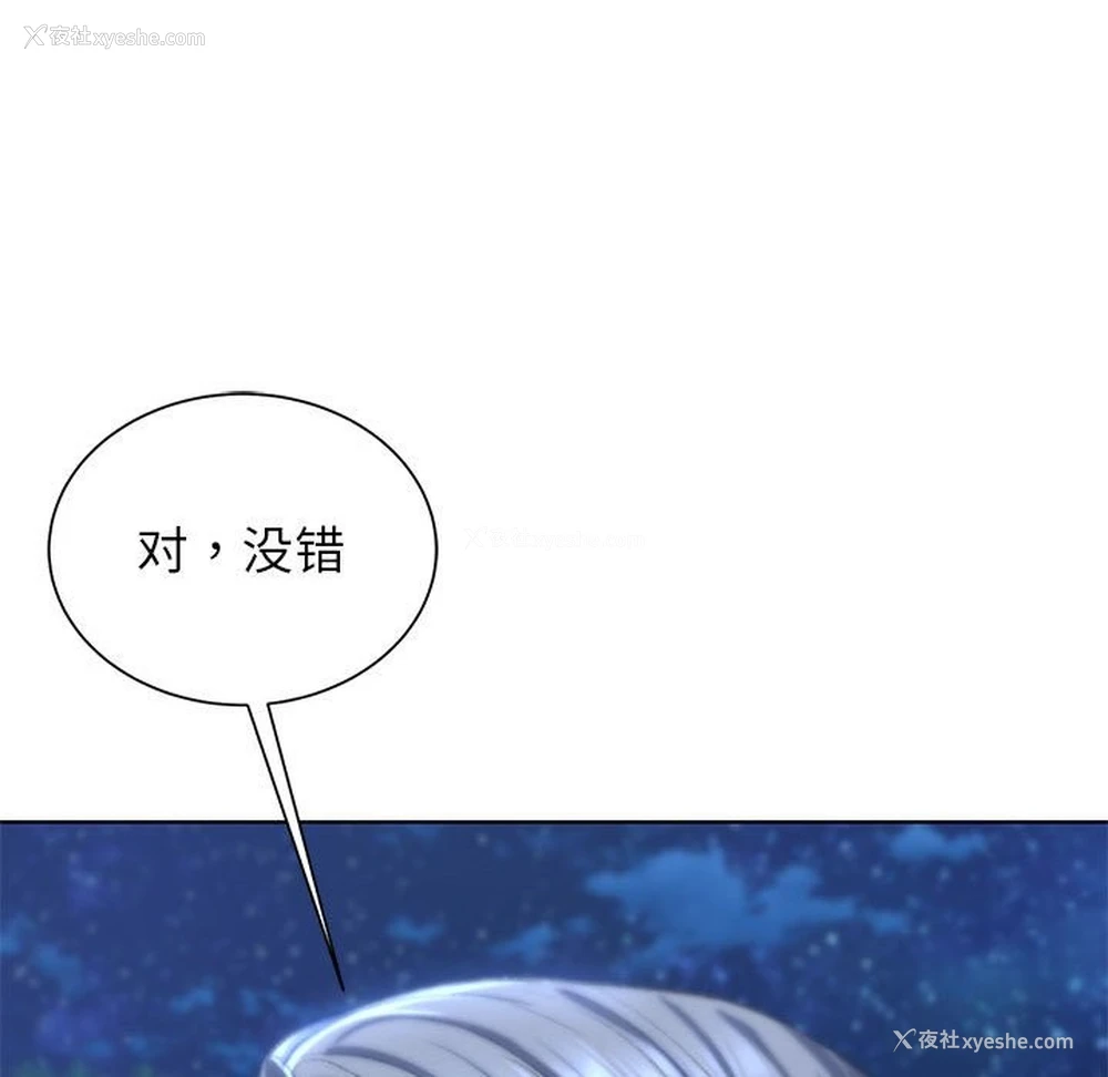 124P - 危险同学会