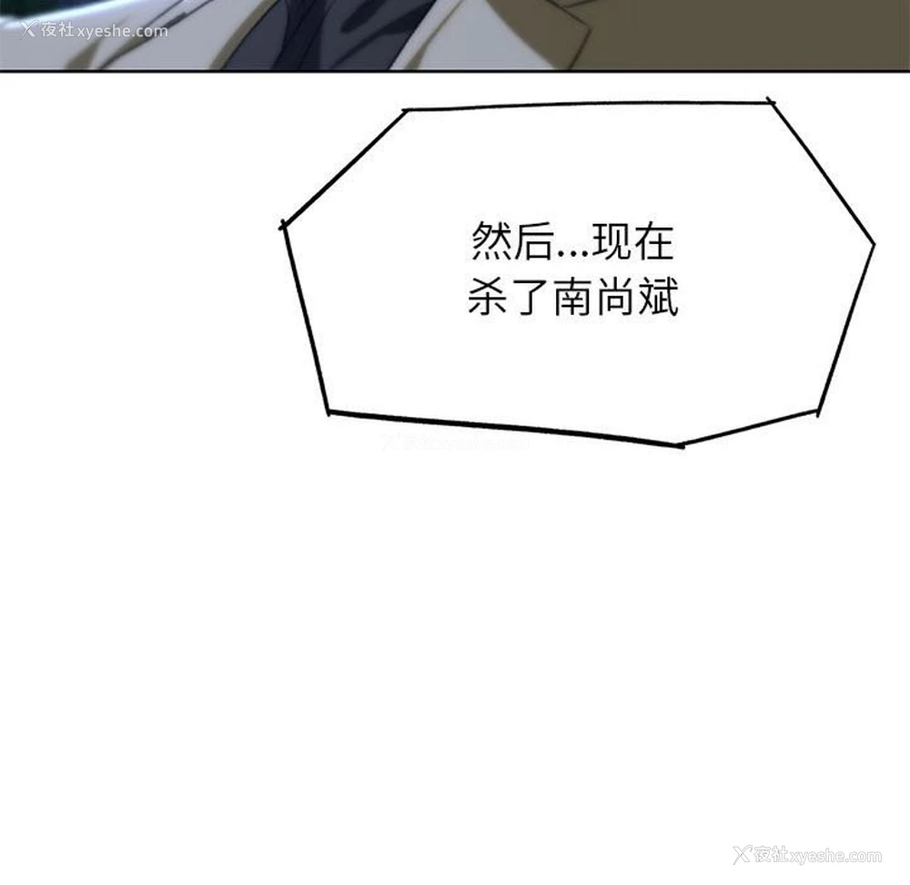 126P - 危险同学会