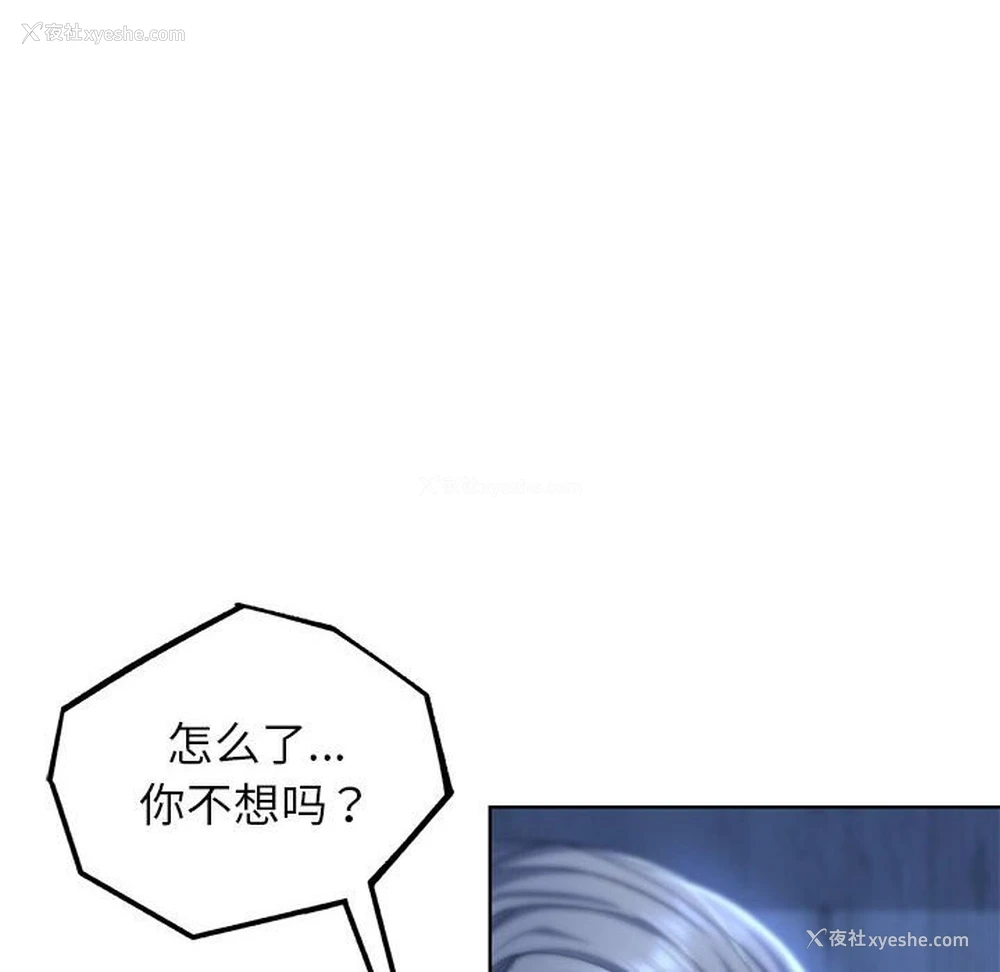 129P - 危险同学会