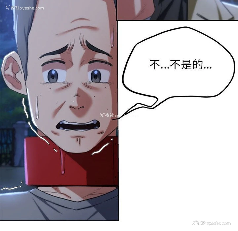 131P - 危险同学会