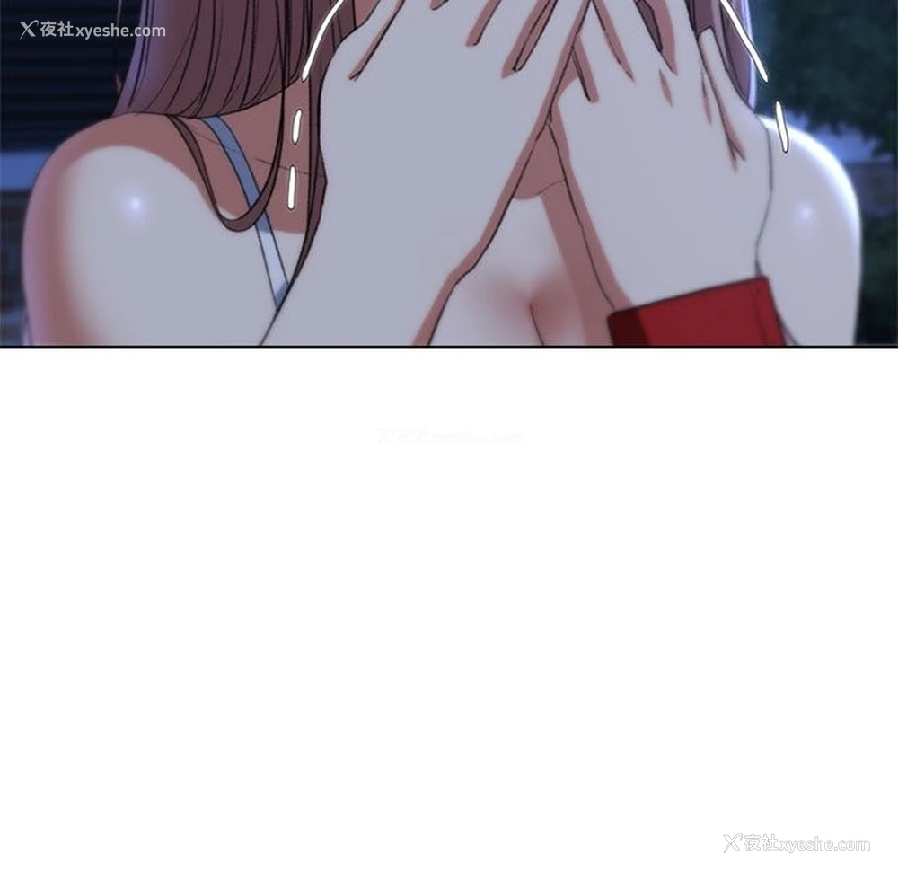 136P - 危险同学会