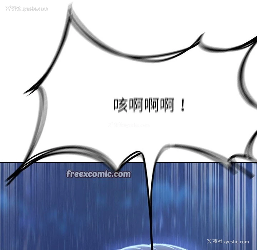 137P - 危险同学会