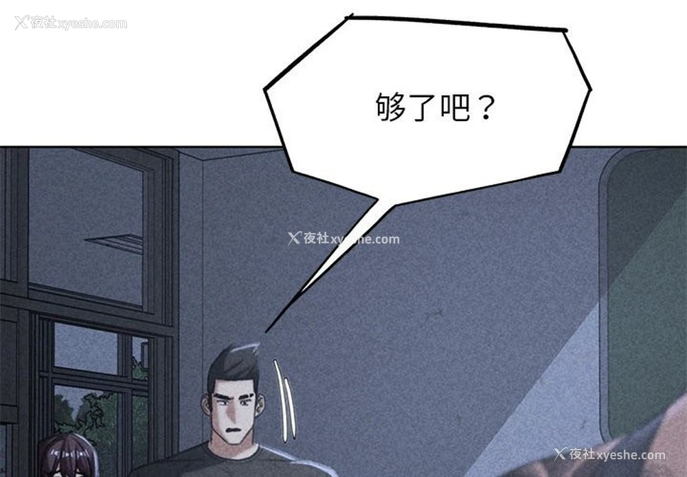 1P - 危险同学会