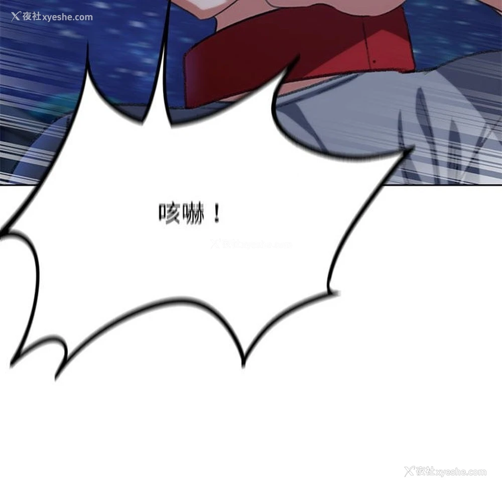 151P - 危险同学会