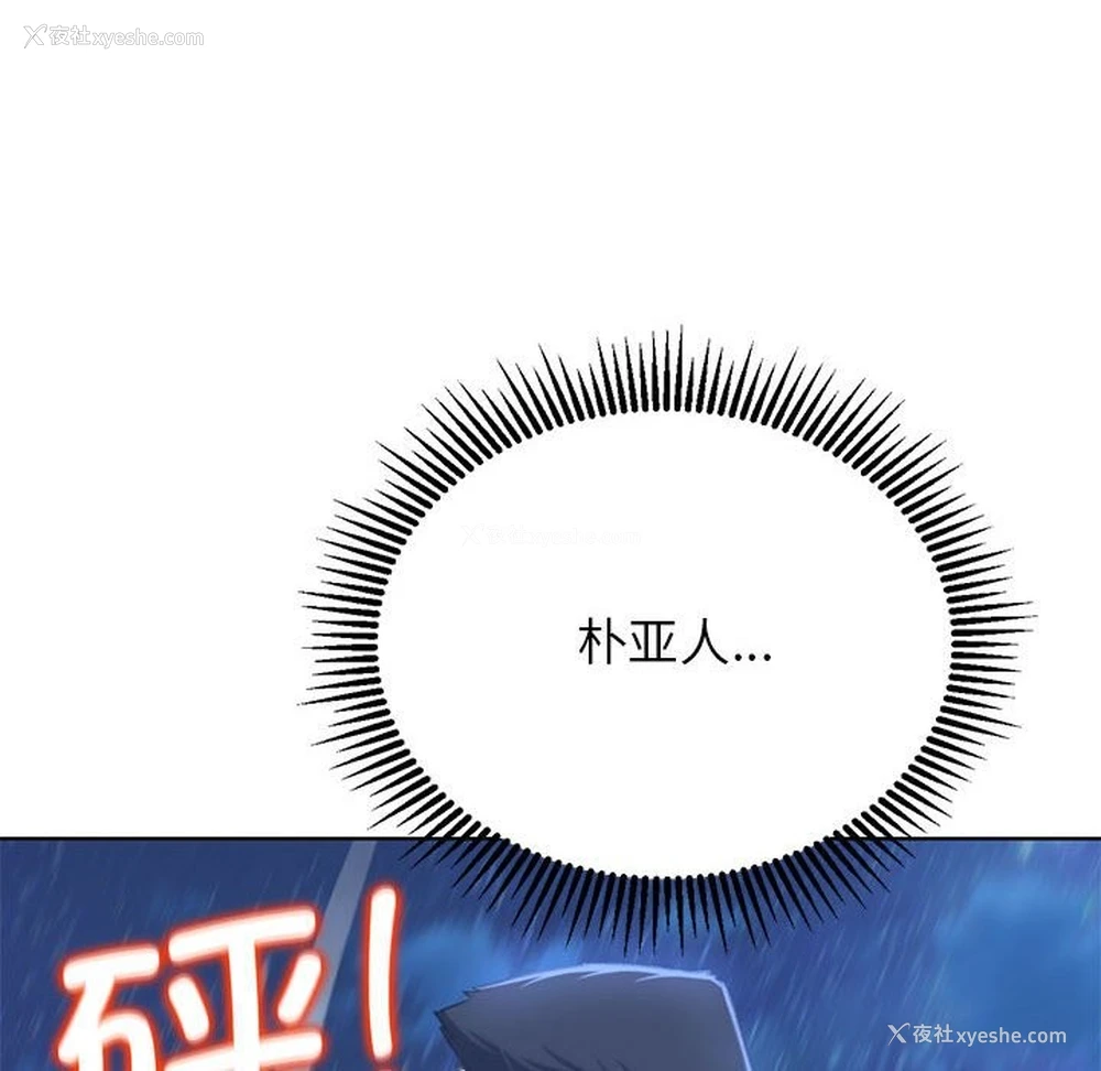 152P - 危险同学会
