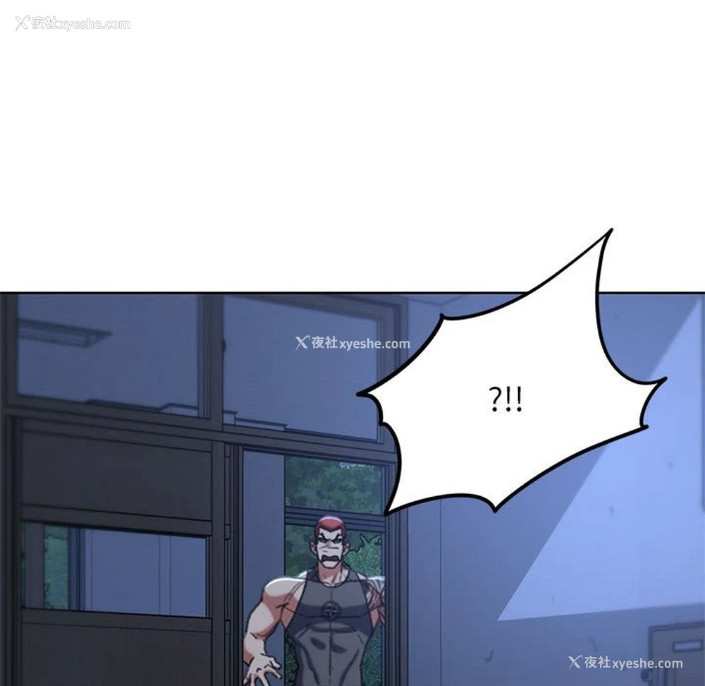156P - 危险同学会