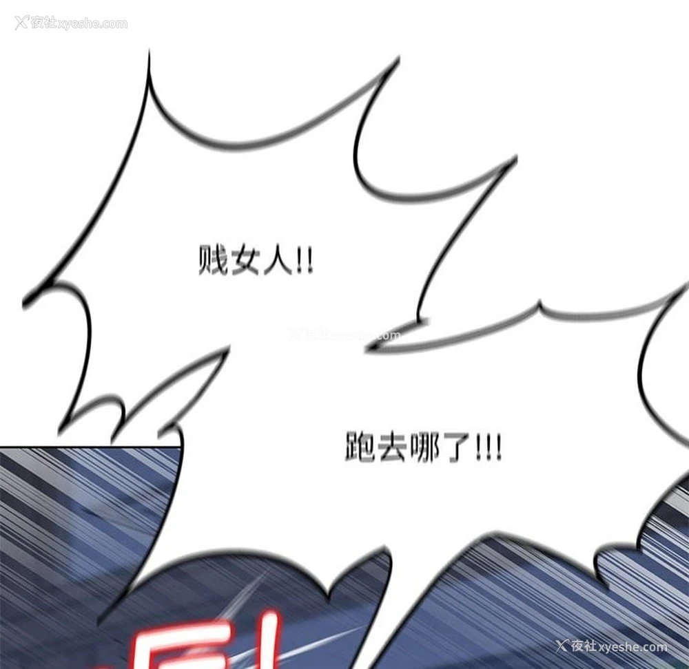 158P - 危险同学会
