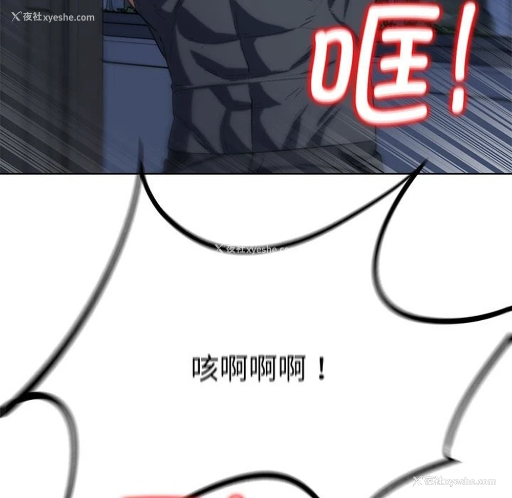 160P - 危险同学会