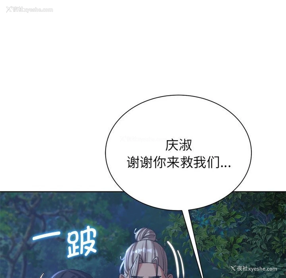 162P - 危险同学会