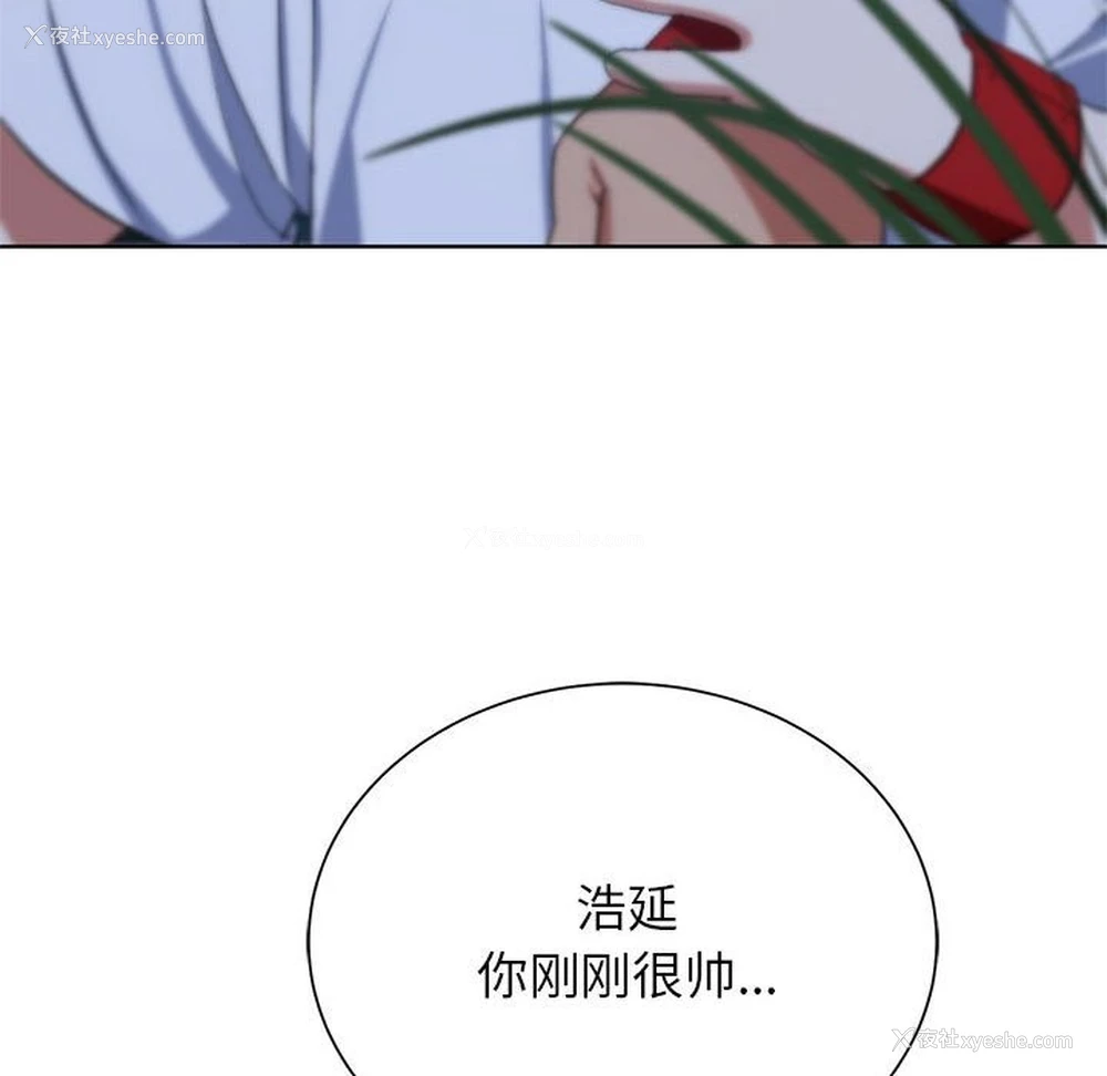 167P - 危险同学会