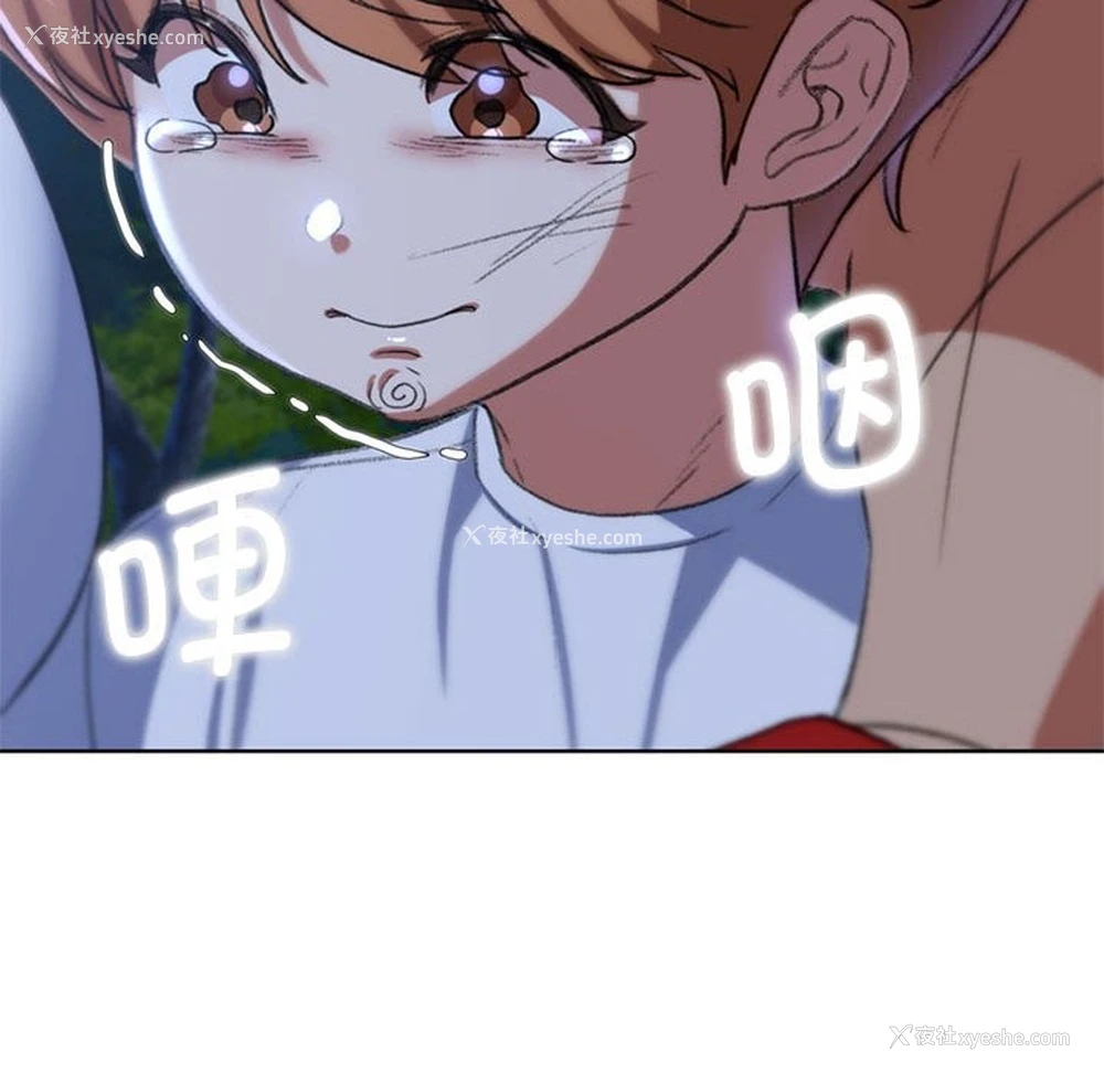 171P - 危险同学会