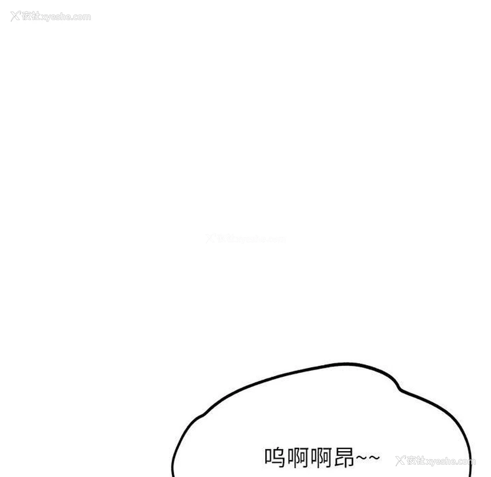 172P - 危险同学会