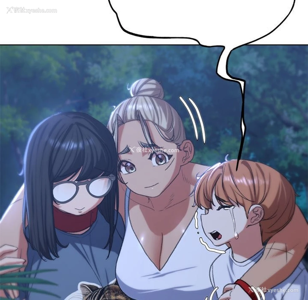 173P - 危险同学会