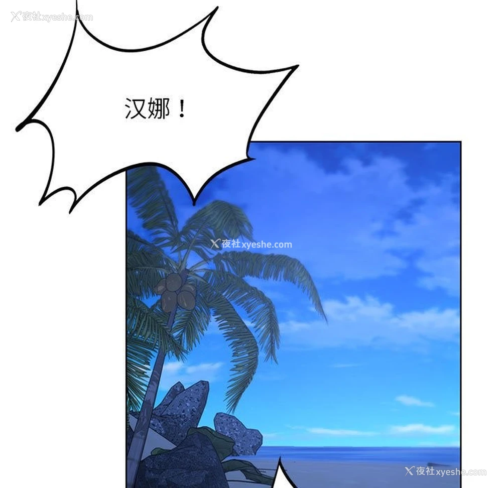 175P - 危险同学会